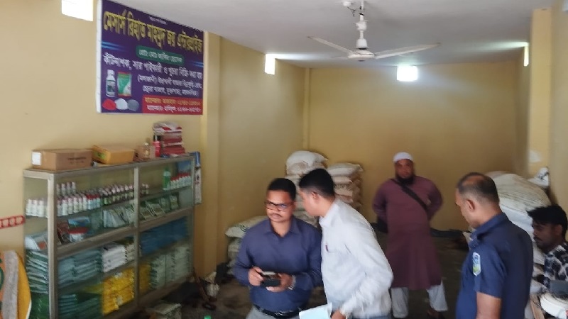 মুক্তাগাছায় অভিযানে ৩ টন ১৫০ কেজি অবৈধ ও মেয়াদোত্তীর্ণ সার জব্দ জরিমানা ৫০ হাজার টাকা
